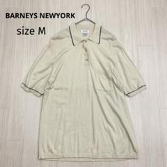 ◆ BARNEYS NEWYORK バーニーズニューヨーク 半袖 ポロシャツ M