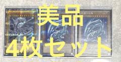 青眼の白龍　20th 日版　20CP 美品 PSA8鑑定済〕青眼の白龍【20thシークレット】{20CP-JPS02