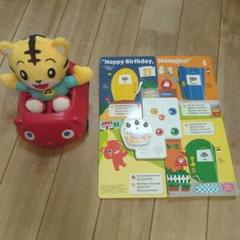しまじろう　英語　DVD&本&おもちゃセット しまじろうの幼児向け英語学習DVD絵本セット - メルカリ