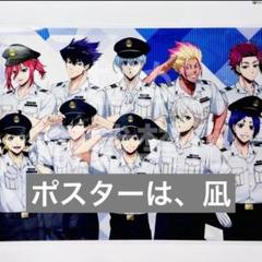 ブルーロック 推し旅 スタンプラリー ファイル ポスター 凪誠士郎 御影玲王 ブルーロック 推し旅 スタンプラリー 特典 クリアファイル