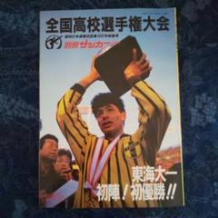 hirokiさん専用　北海道 室蘭大谷高校 ユニホーム hirokiさん専用 北海道 室蘭大谷高校 ユニホーム - メルカリ