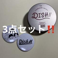 2025年最新】dish//缶バッチの人気アイテム - メルカリ