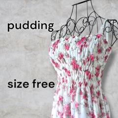新品未使用*pudding 花柄 マキシ丈ワンピース
