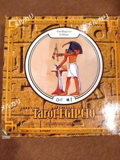 人気沸騰ブラドン Tarot ESPECIALアルゼンチン製 EDICION EGIPCIO トランプ