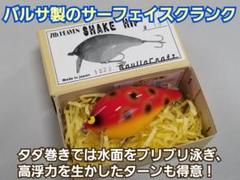 ガウラクラフト シェイクヒップ #10 レッドフロッグ ガウラクラフト シェイクヒップ #10 レッドフロッグ - メルカリ