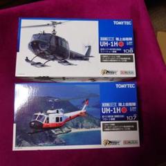 トミーテック　技MIX UH-1H 丘珠駐屯地　那覇駐屯地　セット 技MIX 107 陸上自衛隊 UH-1H 第101飛行隊 那覇駐屯地 フロート