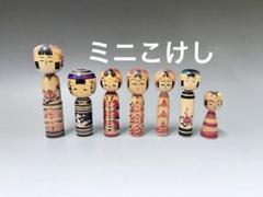 木製こけし 2体セット 花柄デザイン 作並系こけし 平賀輝幸