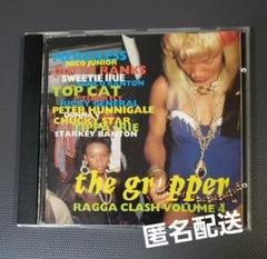 the gripper 【CD】【匿名配送】