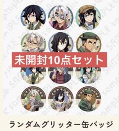 ufotable on X: 