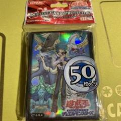 遊戯王 デュエリストカードプロテクター ヨハン 未開封