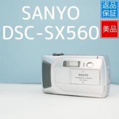 SANYO DSC-SX560 デジカメ フルセット 美品 a4523 SANYO DSC-SX560 デジカメ フルセット 美品 a4523 - メルカリ