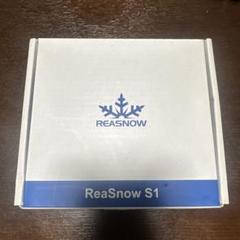 reasnow S1セット
