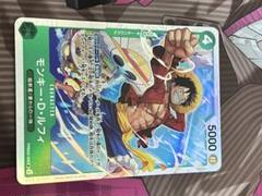 モンキー・D・ルフィ トレーディングカード