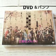 刀ミュ 歌合2019 予約特典CD 美品 Amazon.co.jp | ﾐｭｰｼﾞｶﾙ『刀剣乱舞』 歌合 乱舞狂乱 2019