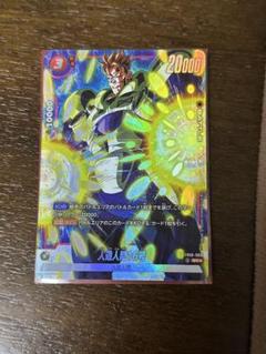 フュージョンワールド　人造人間16号　パラレル　４枚セット パラレル】FB06-009 人造人間16号 SR☆ | [FB06] 迫り来る脅威