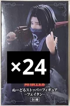 HUNTER × HUNTER フェイタン ぬーどるストッパー 24体