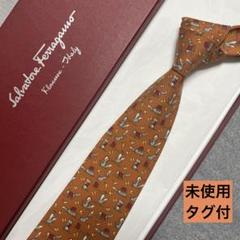 未使用タグ付　サルバトーレフェラガモ　ネクタイ　オレンジ　狐・蝶柄　動物柄 未使用タグ付 サルバトーレフェラガモ ネクタイ オレンジ 狐・蝶
