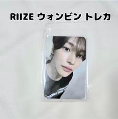 2025 RIIZE CONCERT TOUR Tシャツ　ウォンビン　トレカ RIIZE 2025 CONCERT TOUR Tシャツ ウォンビン - メルカリ