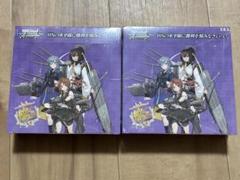 未開封　シュリンク付き　艦隊これくしょん 艦これ 5th Phase 2BOX 未開封 シュリンク付き 艦隊これくしょん 艦これ 5th Phase 2BOX