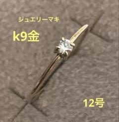 2025年最新】JEWELRY MAKI レディース リング・指輪の人気