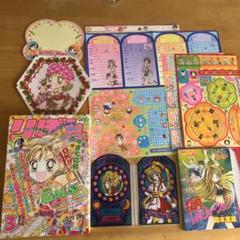 【送料無料】LD－59　りぼん　●2000年　No.3～12　セット 3路ガイド・チェックランプ付スイッチセット ダブル NKW02802