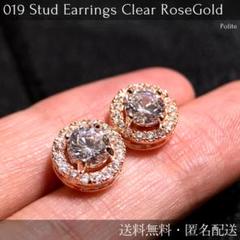 匿名配送　レディース ローズゴールド 最高級ジルコニア ピアス キュービックジルコニア】 ピアス レディース 丸 ローズゴールド