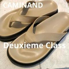 CAMINAND Deuxieme Class ベージュ トングサンダル