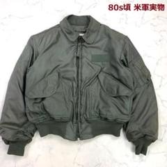 2025年最新】米軍実物 ma-1の人気アイテム - メルカリ