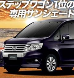 ステップワゴン 車中泊 Rkの中古 未使用品 メルカリ