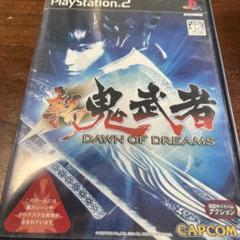 新鬼武者 DAWN OF DREAMS / 鬼武者 / 鬼武者 2 / 鬼武者3