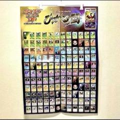 2025年最新】ポケモン・ポスターの人気アイテム - メルカリ