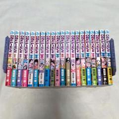 2025年最新】ワンピース 漫画 90巻の人気アイテム - メルカリ