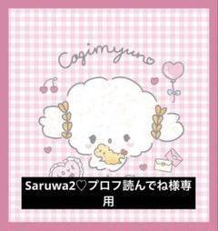 2025年最新】プリティーリズム ケースの人気アイテム - メルカリ