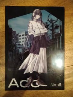 Ado 告知ポスター Yahoo!オークション - Ado [狂言] 告知ポスター うっせぇわ
