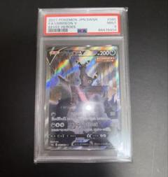 ブラッキーV SR SA S6a イーブイヒーローズ 085/069 PSA9