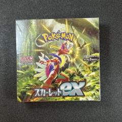 スカーレットex 1box シュリンク付き