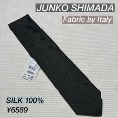 アオキ　ジュンコシマダ　総柄　イタリア生地　ネクタイ　シルク100% 日本製のサムネイル