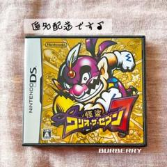 【DS】怪盗 ワリオ・ザ・セブン_任天堂株式会社