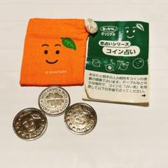 サントリー なっちゃん 巾着 コイン　手品　四葉のクローバー　占いのサムネイル