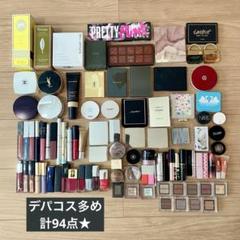 化粧品 まとめ売り デパコス含む 2022年デパコスのベストセラー】今年いちばん人気があったコスメ