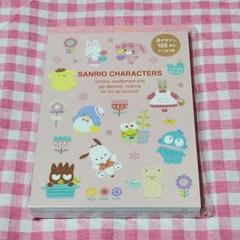 レア♡サンリオ♡ぼんぼんりぼん おともだち メモ 2015年 2025年最新】ぼんぼんりぼんメモの人気アイテム - メルカリ