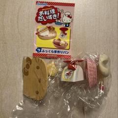 2025年最新】リーメント キティ おうちごはんの人気アイテム