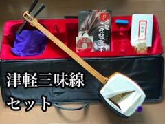 【花梨 津軽三味線】　ケース、駒、忍び駒、替糸、教本CD付き 花梨 津軽三味線】ケース、駒、忍び駒、替糸、教本CD付き