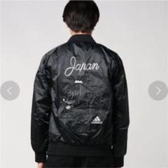 最も優遇 Adidas アディダス オールブラックス 日本限定スカジャン Blk クライマックスセール Amvpapeis Com Br