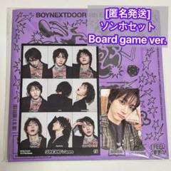 【匿名発送】BOYNEXTDOOR No Genre ソンホセット