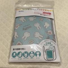新品未使用 スケーター ミッフィー 保冷剤カバーのサムネイル