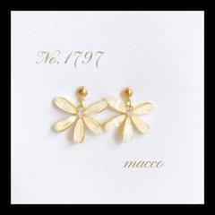 ハンドメイドピアス　No.1797