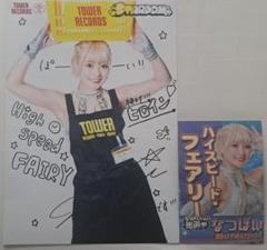 試合ハイライト】ワンダー・オブ・スターダム選手権 なつぽい vs