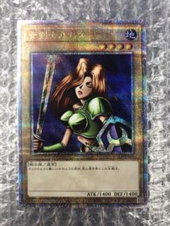 2025年最新】女剣士カナン 25thの人気アイテム - メルカリ 2025年最新】女剣士カナン 25thの人気アイテム - メルカリ