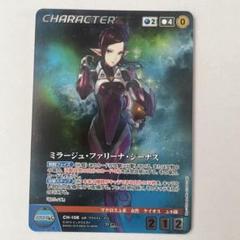 マクロス　クルセイド　フレイア　サイン　メタルパラレル マクロスクルセイド｜TCGシングルカード通販なら「193net」